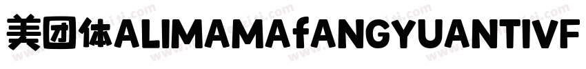 美团体ALIMAMAfANGYUANTIVF THIN字体转换